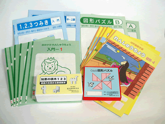 幼児教材・エジソンクラブロゴ